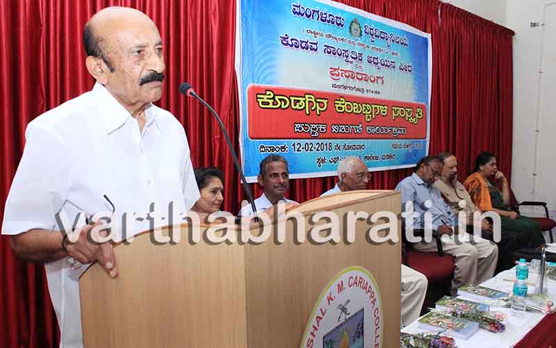 ವಿವಿಗಳು ಉದ್ಯೋಗಾಧಾರಿತ ಶಿಕ್ಷಣಕ್ಕೆ ಒತ್ತು ನೀಡುತ್ತಿವೆ: ಎಂ.ಸಿ.ನಾಣಯ್ಯ ವಿಷಾದ